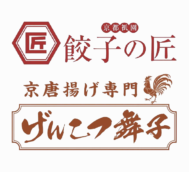 げんこつ舞子 餃子の匠