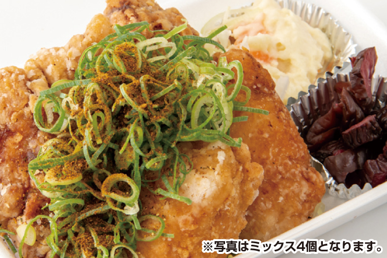 激辛京七味とたっぷりネギのげんこつ唐揚げ弁当