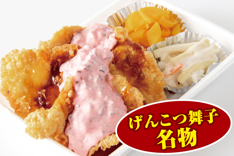 しばタルチキン南蛮