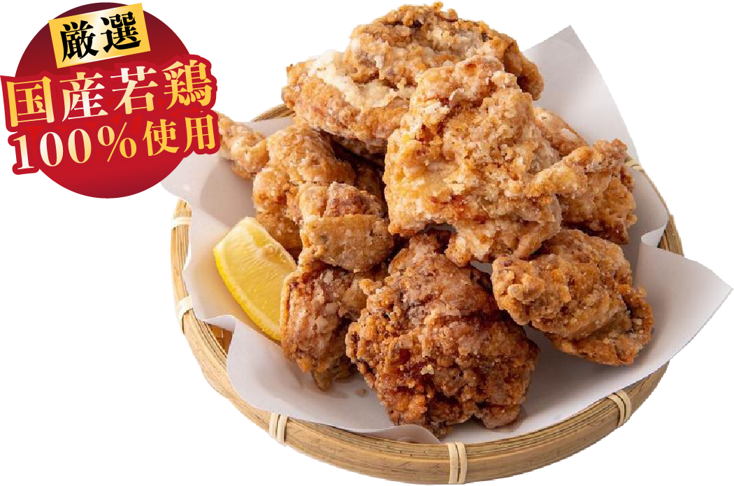 げんこつ唐揚げ  <span>※全て税抜価格</span>